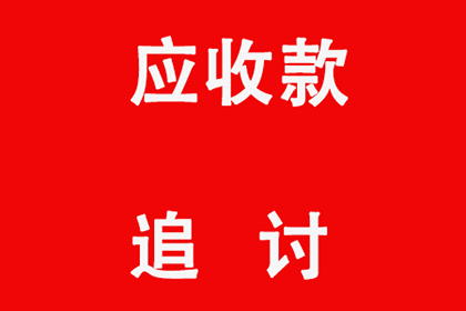逾期未还借款，起诉至法院有效吗？
